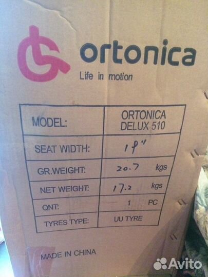 Коляска инвалидная ortonica delux 510