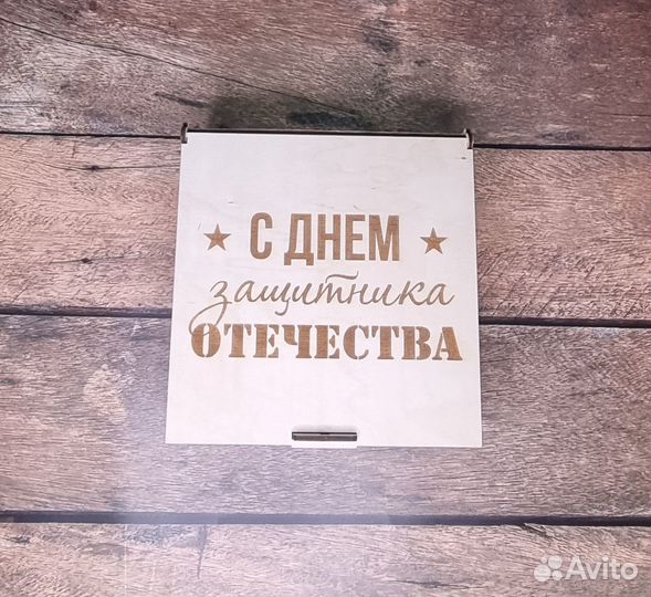 Коробка подарочная деревянная