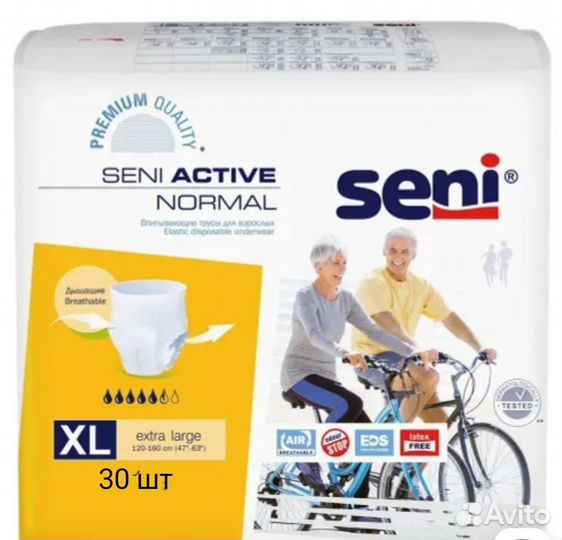 Подгузники для взрослых seni 4
