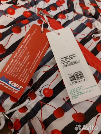 Костюм демисезонный Шалуны