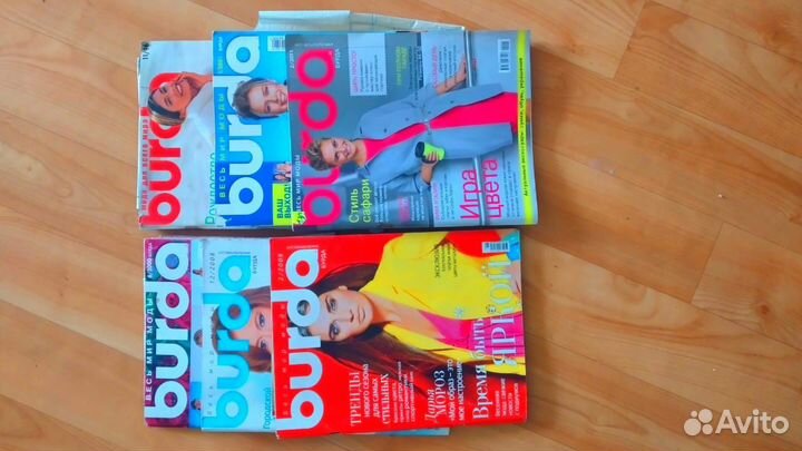 Журналы бурда моден