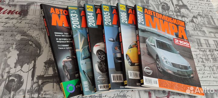 Автокаталоги и книги
