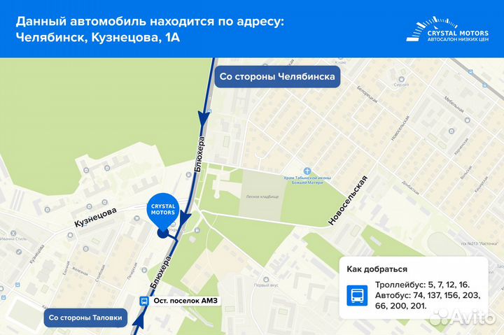 LADA Granta 1.6 МТ, 2017, 137 548 км