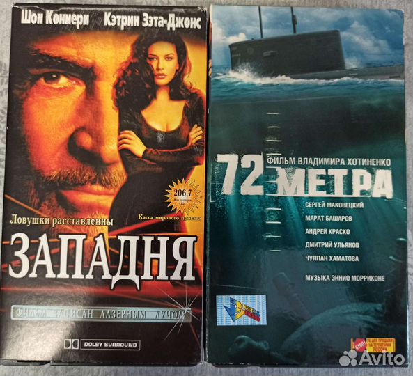 Видео кассеты