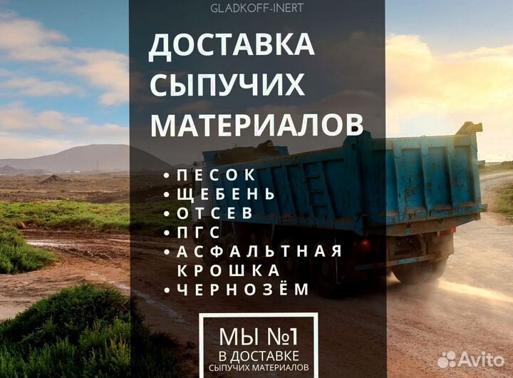 Щебень фр крупная Тонаром