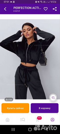 Спортивный костюм женский 42 44 новый