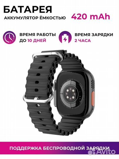 Smart Watch X8 plus Ultra 8 Series
