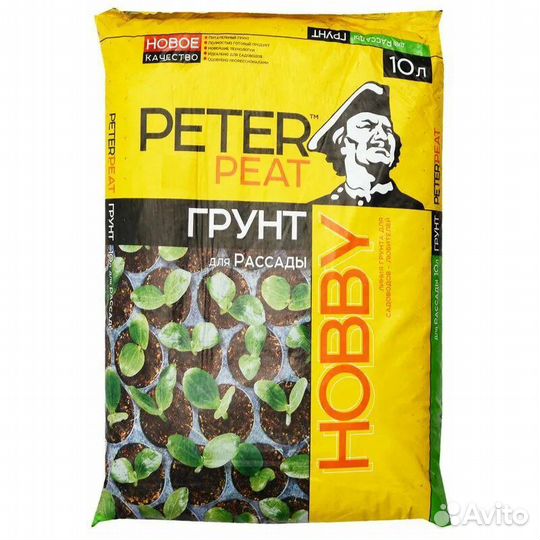 Грунт для растений