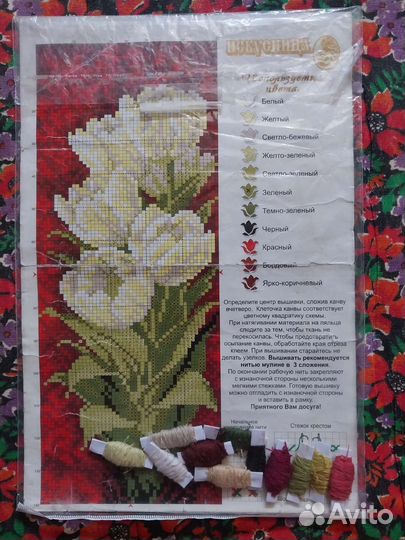 Набор для вышивания крестом
