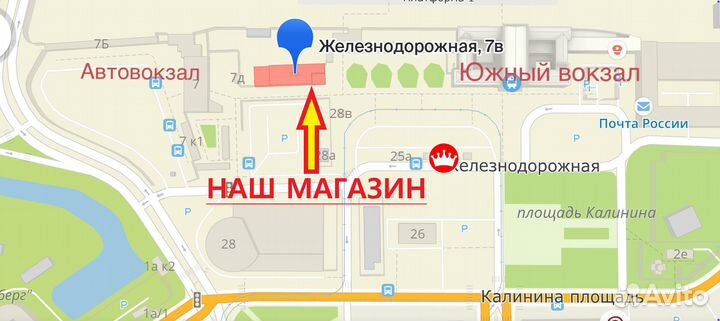 Скупка ноутбуков и техники