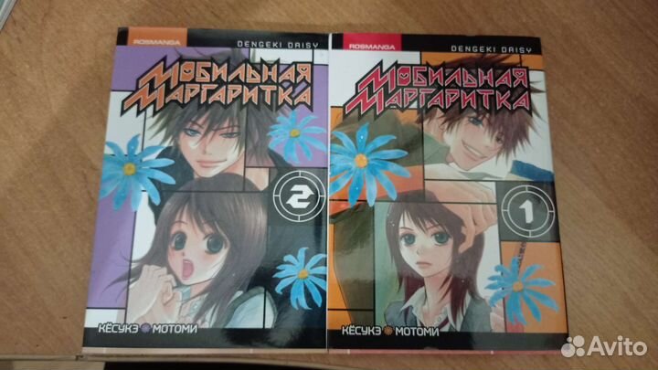 Манга книга