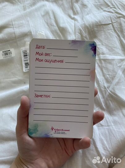 Карточки для фотосессии