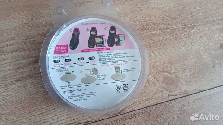 Светящиеся шнурки