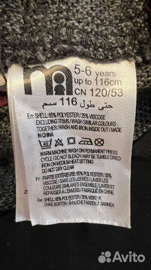 Брюки детские для мальчика