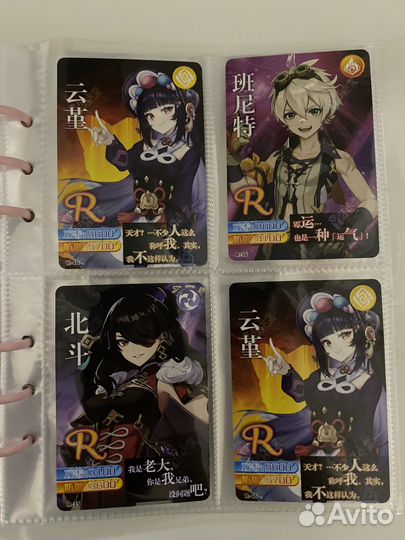 Коллекционные карточки genshin impact