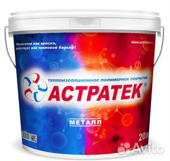 Жидкая теплоизоляция Астратек-идеальное утепление