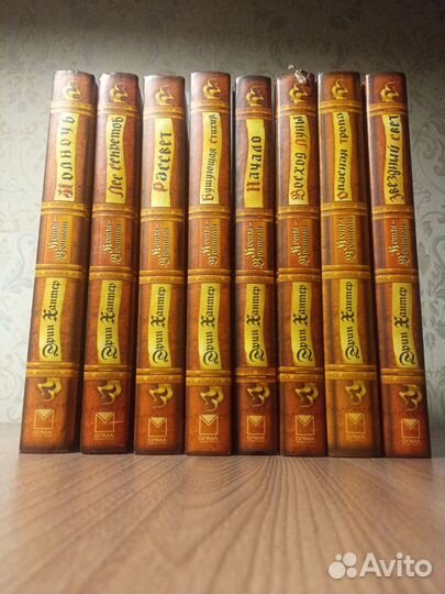 Книжки «Коты-Воители»