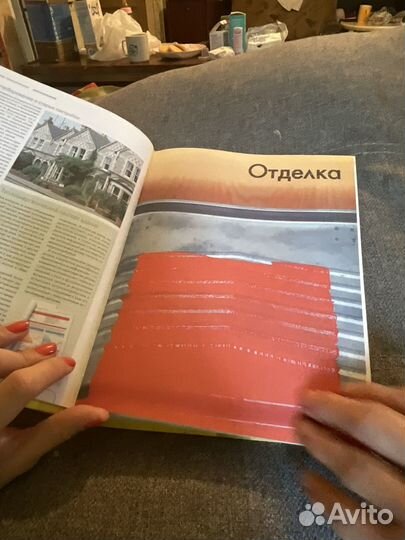 Крига Мастер золотые руки