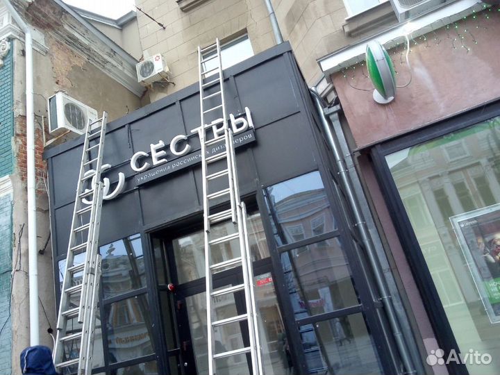 Вывеска, объемные буквы, наружная реклама