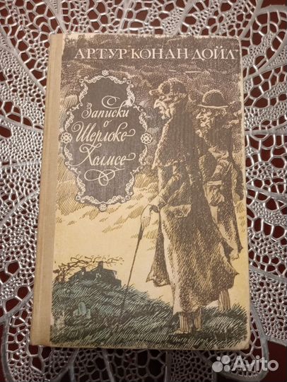 Художественная литература