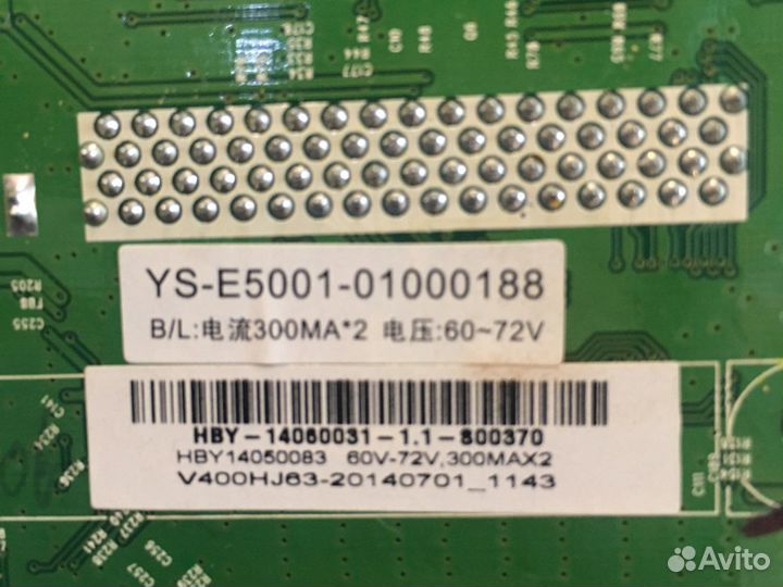 Материнская плата для телевизора Supra