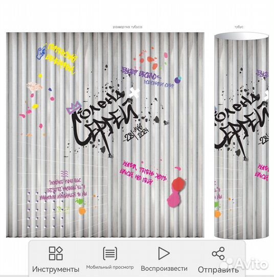 Аксессуары на мероприятия