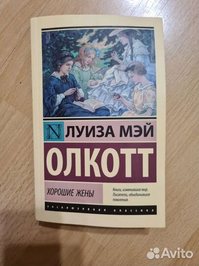 Книга новая
