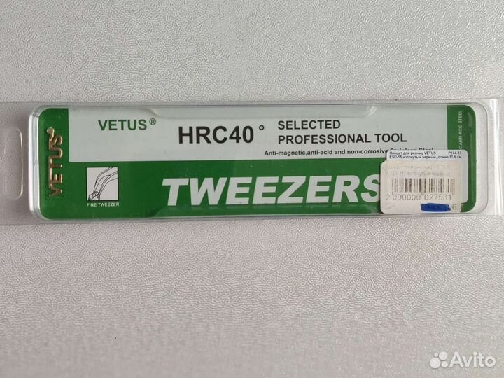 Изогнутый пинцет для наращивания ресниц