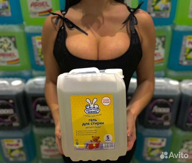 Гель для стирки, жидкий порошок 5 литров