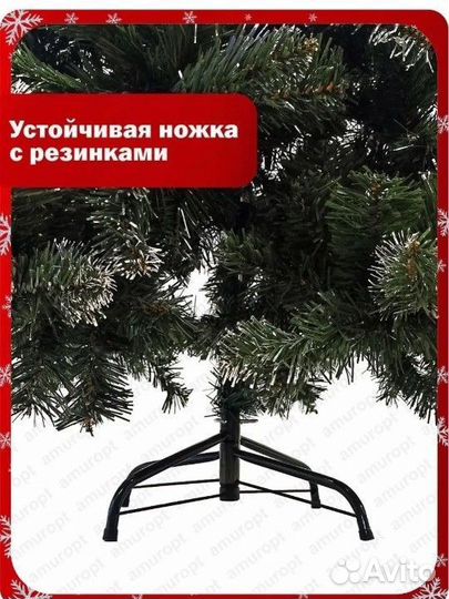 Елка искусственная 120 см новая