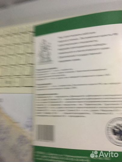 Земельное право России. Практикум