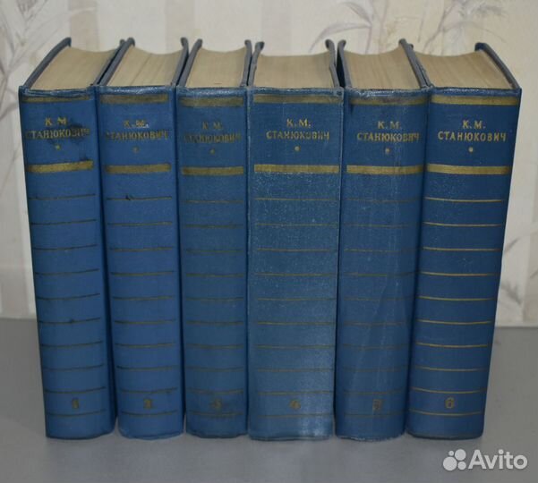 К.М. Станюкович в 6 томах. 1958-1959