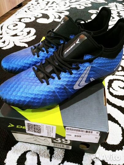 Футбольные бутсы