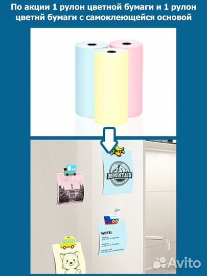 Мини принтер