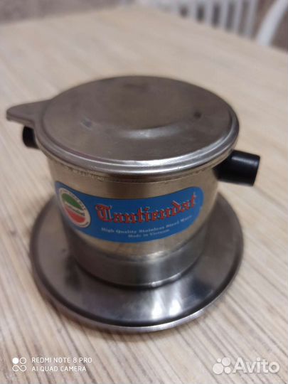 Чашка- фильтр для заваривания кофе