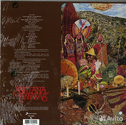 Виниловая пластинка Santana abraxas (180 Gram)
