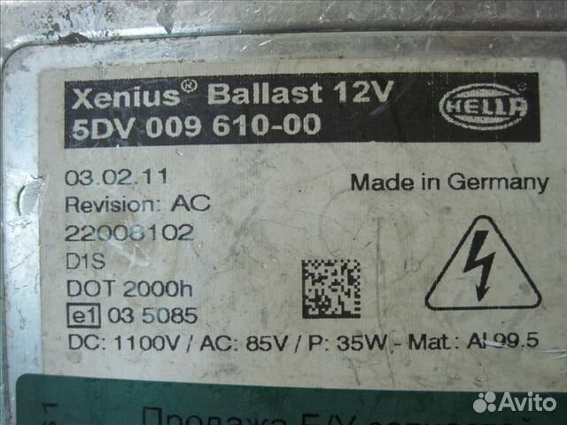 Блок Mercedes Много Мерседес Много арт 8961