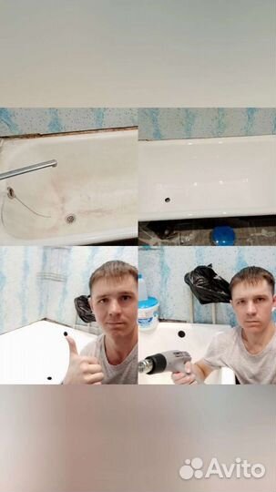 Реставрация ванн жидким акрилом