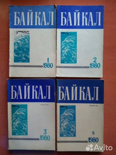 Журналы Нева, Звезда, Байкал, Октябрь, Знамя, Совр