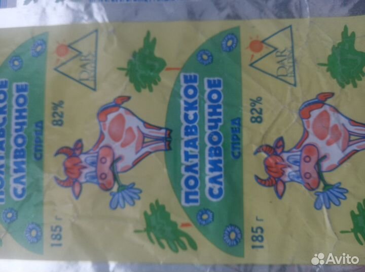 Оберточная упаковочная кашированная бумага