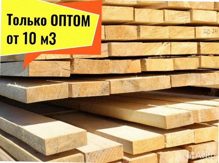 Доска Лиственница естественной влажности от 10 м3