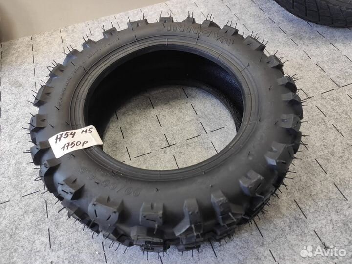 Покрышки для электросамокатов Kugoo