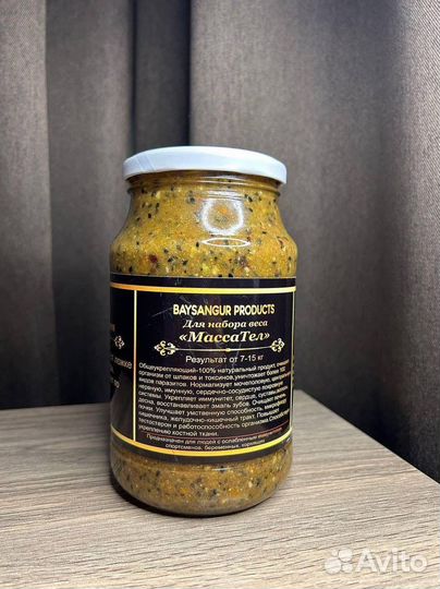 Для набора веса