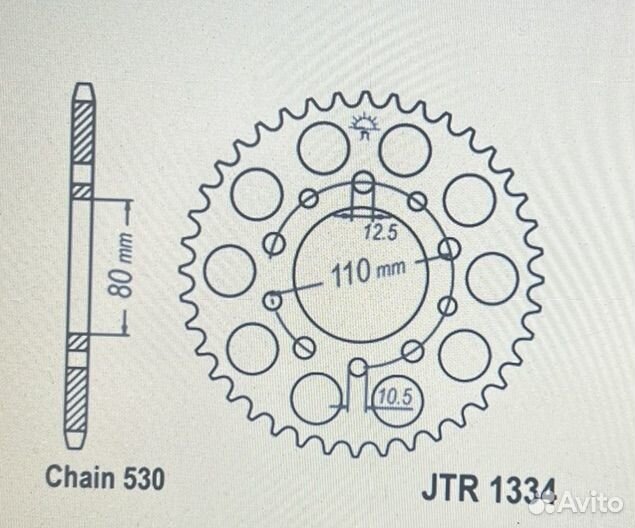 Siam Звезда задняя DCR 1334-45 CBX400 F-F2 CBX5