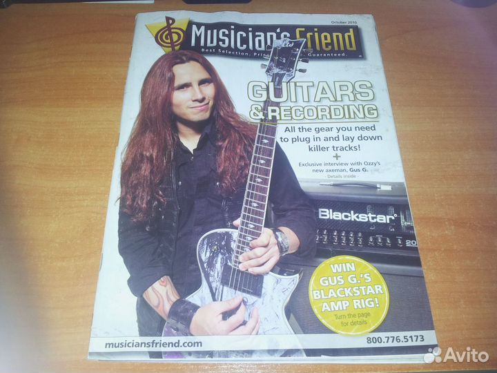 Журналы на английском языке