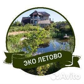 Помощница по хозяйству