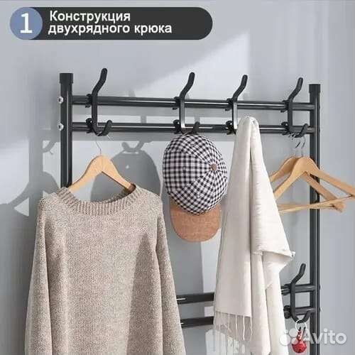 Вешалка напольная