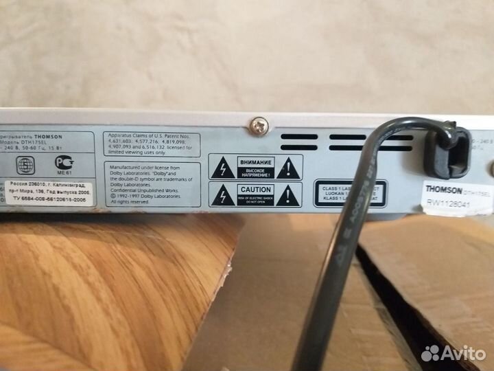 Dvd плеер Thomson бу