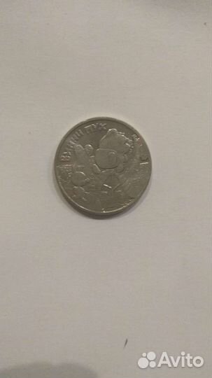 Коллекция монет