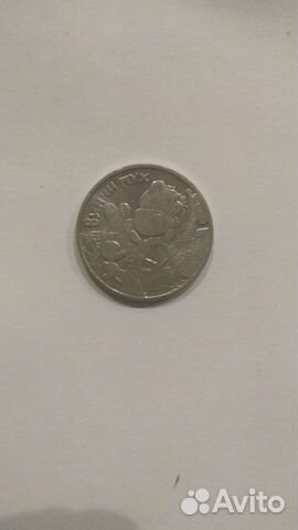 Коллекция монет